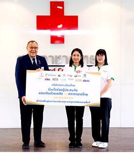 STECH ร่วมสนับสนุนเงินช่วยเหลือผู้ประสบอุกทกภัยกับสภากาชาดไทย