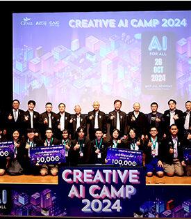 เปลี่ยนโจทย์สุดเข้ม สู่ผลงานสุดว้าว! สร้าง AI Chatbot รวบรวมคลังความรู้ ตอบคำถาม SMEs โชว์ผลงาน Tech Talent เยาวชน จากค่าย Creative AI Camp by CP ALL ปีที่ 7