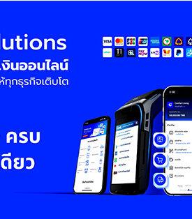 แพลตฟอร์มต่างชาติยึดไทย ผูกขาดการค้าออนไลน์ ผู้ขายโอด ‘ยิ่งขาย กำไรยิ่งลด’ เร่งหาทางรอด