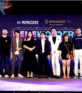 Binance TH จับมือ MemeCore พร้อมด้วย 9 Cat Digital Group และ BitArcade เปิดตัวเทศกาล MemeWonder ครั้งแรกในเอเชียในงาน Thailand Blockchain Week