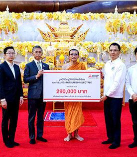 มูลนิธิมิตซูบิชิ อิเล็คทริคไทย สานต่อโครงการประทีปเด็กไทย ต่อเนื่องเป็น ปีที่ 8