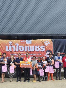 “ตราเพชร” จัดโครงการ “น้ำใจตราเพชร เยียวยาผู้ประสบภัยแม่สาย”