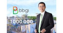 BBGI ปิดดีลซื้อหุ้น BBGI-BI ครบ 100% กำลังการผลิตไบโอดีเซลพุ่งแตะ 1,000,000 ลิตร/วัน รองรับดีมานด์กลุ่มบางจาก