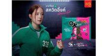 สหพัฒนพิบูล ต้อนรับการกลับมาของซีรีส์สควิดเกม เล่นลุ้นตาย (Squid Game) ซีซัน 2 ปล่อยแคมเปญสุดพิเศษ “มาม่า OK X Netflix Squid Game 2” ควงคู่ “ Ink Waruntorn” เปิดตัวรสชาติใหม่ “Spicy Korean Squid Ink Flavour”