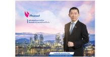 “ไทยออยล์” ประกาศผลการดำเนินงานไตรมาส 3 ปี 2567