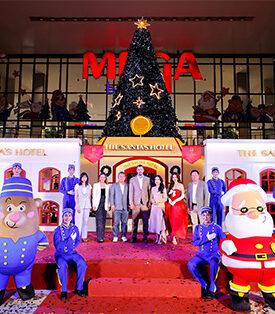 เมกาบางนา ผนึกกำลังพันธมิตรชั้นนำ ทุ่มงบกว่า 80 ล้าน ร่วมสร้างปรากฏการณ์ความสุขสุดยิ่งใหญ่ส่งท้ายปี เปิดตัวแคมเปญ MEGA HAPPINESS SEASON 2024: HOLIDAY DESTINATION ระหว่างวันที่ 1 พฤศจิกายน 2567 – 5 มกราคม 2568