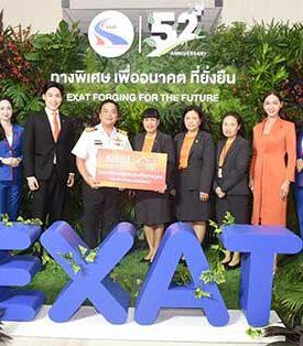 ธอส. ร่วมแสดงความยินดีเนื่องในวันคล้ายวันก่อตั้งการทางพิเศษแห่งประเทศไทย (กทพ.) ครบรอบ 52 ปี