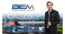 BEM เดินหน้าทำ All Time High กำไร Q3 1,067 ลบ.  ผู้โดยสารเติบโตต่อเนื่องแตะ 5 แสนเที่ยว/วัน