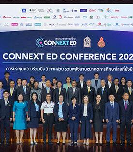 รายนามผู้เข้าร่วมการประชุม CONNEXT ED CONFERENCE 2024