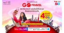 GO Travel.. ให้ลูกค้าทรู ดีแทค GO ได้มากกว่า! ออนไลน์ไม่สะดุด ฟินสุดทุกทริปทั่วเอเชียและออสเตรเลีย ฟรี! เน็ตโรมมิ่ง 4GB เมื่อสมัครแพ็กเสริมเน็ตต่างประเทศ GO Travel เพียง 549 บาท ตั้งแต่วันนี้ถึง 15 ม.ค.ปีหน้า