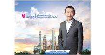 ไทยออยล์เผยกลยุทธ์ธุรกิจปี 2568 และเร่งบริหารจัดการโครงการ CFP