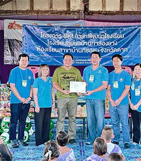 จิตอาสากรุงเทพประกันภัยร่วมใจพัฒนาโรงเรียนชุมชนบ้านท่าสองยาง ห้องเรียนสาขาบ้านทีชอแม จังหวัดตาก