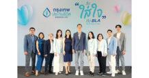Bangkok Life Assurance Introduces a New Vision and Launches Brand Campaign to Become “The Most Caring Insurance Brand”