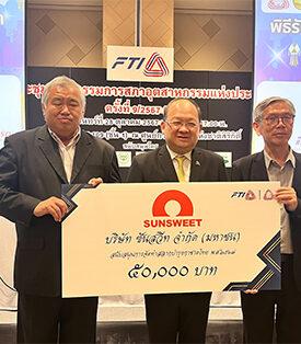 SUN ร่วมสนับสนุนสลากบำรุงสภากาชาดไทย ประจำปี 2567 ภายใต้แนวคิด “ทศมราชา 72 พรรษา ถวายพระพร”