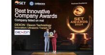 DEXON คว้ารางวัล Best Innovative Company Award 2024 ด้วยนวัตกรรมตัวแปลงสัญญาณคลื่นความถี่เหนือเสียงความละเอียดสูง