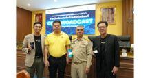 NBTC and AIS Demonstrate Progress of the Cell Broadcast Emergency Alert System Live Network Testing in Phuket Connects to National Command Center, Providing Assurance to Thais Nationwide