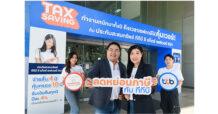 ทีทีบี จับมือ พรูเด็นเชียล ประเทศไทย มอบความคุ้มค่าด้วยผลิตภัณฑ์ ประกันชีวิตสะสมทรัพย์ ทีทีบี อี แท็กซ์ เซฟเวอร์ 10/4 ลดหย่อนภาษีได้ พร้อมกับแคมเปญ “เซฟภาษี แบบคุ้มเวอร์ที่ ทีทีบี”