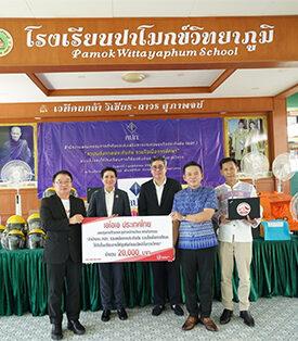 เอไอเอ ประเทศไทย บริจาคจตุปัจจัยทำบุญ และถวายผ้าพระกฐินพระราชทาน ในงานกฐินพระราชทาน คปภ. ประจำปี 2567