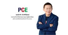 ‘PCE’ โชว์กำไรสุทธิไตรมาส 3/67 “นิวไฮ” Q4 รับปัจจัยบวกราคาน้ำมันปาล์มดิบในตลาดโลกปรับตัวสูงขึ้นต่อเนื่อง
