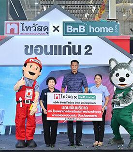 ไทวัสดุ ในเครือเซ็นทรัล รีเทล ขยายโมเดิร์นเทรด White Format “ไทวัสดุ x บีเอ็นบี โฮม สาขาขอนแก่น 2” หนุนศูนย์กลางมหานครแห่งอีสาน รองรับทุกการขยายตัวอุตสาหกรรมก่อสร้างและอสังหาฯโต