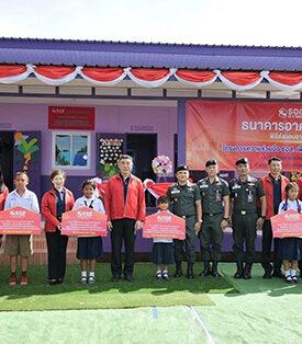 ธอส. ยกระดับคุณภาพชีวิตคนไทย ส่งมอบบ้านซ่อมแซม 5 หลัง ให้แก่นักเรียนโรงเรียนตำรวจตระเวนชายแดนบ้านนายาว จังหวัดฉะเชิงเทรา