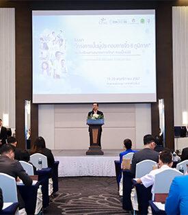 ซีพี ออลล์-เซเว่นฯ สร้าง “ผู้ประกอบการจิ๋ว” ยกระดับโรงเรียน CONNEXT ED พัฒนาทักษะวิชาการควบคู่วิชาชีพ สร้างรายได้สู่ชุมชน