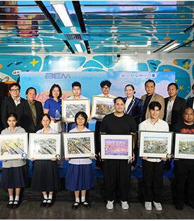 BEM จัดกิจกรรม Art Contest ครั้งที่ 2 ศิลปะของการเดินทาง