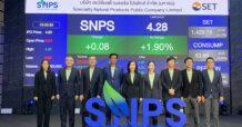 SNPS เทรดวันแรกต่ำจอง 7.2% จากราคา IPO 4.20 บาท
