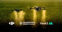 กรุงเทพประกันภัยร่วมส่งเสริมนวัตกรรมการเกษตรยุคใหม่ จับมือ DJI และ Peak3 มอบความคุ้มครองประกันภัยโดรนการเกษตร