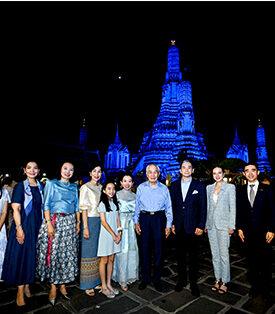 ยูนิเซฟ เนรมิตพระปรางค์วัดอรุณฯ เป็นสีฟ้า ในงาน “Turn Blue” ระลึกถึงวันเด็กสากล ย้ำจุดยืนในการสร้างสิทธิและอนาคตของเด็ก