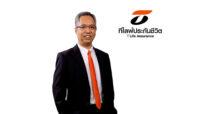 ที ไลฟ์ ประกันชีวิต ชวนคนไทยใช้สิทธิ์ลดหย่อนภาษี  จัดผลิตภัณฑ์ประกันชีวิตพร้อมโปรโมชั่นโดนใจให้เลือกสรร