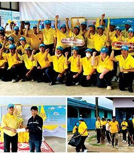 SCN เป็นแรงใจในการทำความดี สนับสนุนอาหารและเครื่องดื่ม บริการประชาชนจิตอาสา หน่วยพระราชทาน ณ บ้านป่ายุบใน ระยอง