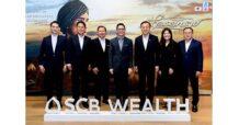 SCB WEALTH ปิดรอบพิเศษละครเวที “ฟ้าจรดทราย เดอะมิวสิคัล”  มอบประสบการณ์สุดเอกซ์คลูซีฟให้กับกลุ่มลูกค้าเวลล์