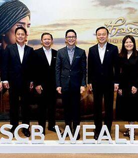 SCB WEALTH ปิดรอบพิเศษละครเวที “ฟ้าจรดทราย เดอะมิวสิคัล” มอบประสบการณ์สุดเอกซ์คลูซีฟให้กับกลุ่มลูกค้าเวลล์