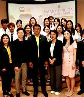 ธ.ก.ส. ร่วมกับ สถาบันเทคโนโลยีพระจอมเกล้าเจ้าคุณทหารลาดกระบัง เปิดตัวโครงการ “SMART LINE OA FOR SMART FARMER” ส่งเสริมนักศึกษาพัฒนาฟีเจอร์การเกษตรอัจฉริยะ ชิงรางวัลรวมกว่า 35,000 บาท