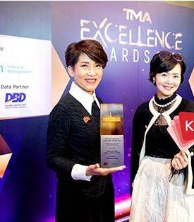 เคทีซีขึ้นรับรางวัลความเป็นเลิศด้านสินค้า / การบริการ จัดโดย TMA ร่วมกับ ศศินทร์