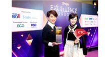 KTC Honored with Product / Service Excellence Award by TMA and Sasin