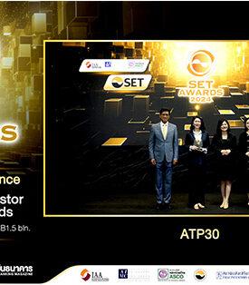 ATP30 ปลื้มคว้ารางวัล Outstanding Investor Relations Awards 4 ปีซ้อน ในงาน SET Awards 2024