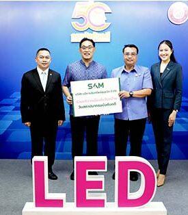 SAM ร่วมแสดงความยินดี “กรมบังคับคดี” เนื่องในวันคล้ายวันสถาปนาครบรอบ 50 ปี