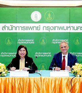 กทม. ผนึกกำลัง ไบเออร์ไทย เดินหน้าสู่การสร้างเมืองสุขภาพดี “Healthy City” เฉลิมพระเกียรติพระบาทสมเด็จพระเจ้าอยู่หัว เนื่องในโอกาสพระราชพิธีมหามงคลเฉลิมพระชนมพรรษา 6 รอบ