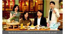 ธนาคารกสิกรไทย ร่วมกับ เซ็นทรัลพัฒนา จัดแคมเปญ ‘มื้อนี้ K เลย’ เสิร์ฟความอร่อยสุดคุ้ม 3 ต่อ