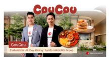 MAGURO Group เขย่าวงการร้านอาหาร เติมเต็ม Ecosystem จ่อเปิดตัวร้านอาหารแบรนด์ที่ 5 “CouCou”  All-Day Dining สไตล์ตะวันตก