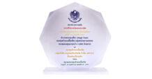 กรุงเทพประกันภัย รับโล่รางวัลรองชนะเลิศ กองทุนสำรองเลี้ยงชีพดีเด่น ประจำปี 2567