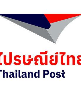 ไปรษณีย์ไทยประกาศเตรียมปรับค่าส่งไปรษณีย์พื้นฐานอัตราใหม่ “ค่าบริการจดหมาย – ลงทะเบียน ระยะที่ 2” เริ่ม 1 มกราคม 2568