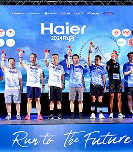 ไฮเออร์ จัดวิ่ง “Haier Run 2024 Run to the Future” ปีที่ 5 คึกคัก นักวิ่งร่วมเปิดเส้นทางใหม่กว่า 3 พันคน พร้อมพาผู้ชนะบินลัดฟ้าร่วมชิงชัย “ชิงเต่า มาราธอน 2025” ณ ประเทศจีน