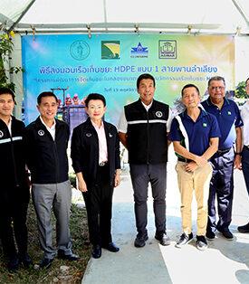 ASIMAR ส่งมอบ “เรือพิทักษ์ธารา” สนับสนุนกรุงเทพมหานคร เดินหน้าแก้ปัญหาขยะในคลองอย่างยั่งยืน