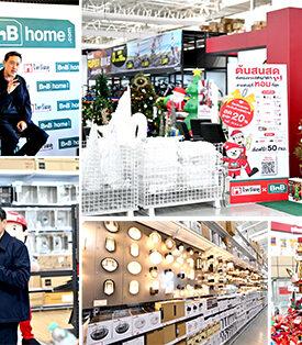ไทวัสดุ ในเครือเซ็นทรัล รีเทล สุดปลื้มโมเดล White Format “ไทวัสดุ x บีเอ็นบี โฮม” โตกว่า 30% เดินหน้าสร้างดีมานด์ในตลาดค้าปลีกวัสดุก่อสร้าง-ตกแต่งบ้านด้วย โชว์โซลูชัน O2O เจาะกลุ่มกำลังซื้อ Mid-to-High แง้มแคมเปญ “เฟสทีฟมาร์เกตติ้ง” ปลุกสีสันเทศกาลแห่งความสุขกระตุ้นยอดขายส่งท้ายปี
