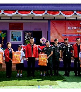 ธอส. ส่งมอบอาคารเรียนอนุบาล ภายใต้ “โครงการสร้าง/ซ่อมอาคารเรียนในถิ่นทุรกันดาร” ประจำปี 2567 ณ โรงเรียนตำรวจตระเวนชายแดนบ้านนายาว ต.ท่ากระดาน อ.สนามชัยเขต จ.ฉะเชิงเทรา