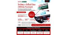 ไทวัสดุ ในเครือเซ็นทรัล รีเทล สุดปลื้มโมเดล White Format “ไทวัสดุ x บีเอ็นบี โฮม” โตกว่า 30% เดินหน้าสร้างดีมานด์ในตลาดค้าปลีกวัสดุก่อสร้าง-ตกแต่งบ้านด้วย  โชว์โซลูชัน O2O เจาะกลุ่มกำลังซื้อ Mid-to-High แง้มแคมเปญ “เฟสทีฟมาร์เกตติ้ง”  ปลุกสีสันเทศกาลแห่งความสุขกระตุ้นยอดขายส่งท้ายปี