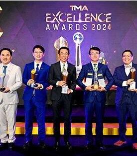 กสิกรไทย คว้า 6 รางวัล จากงาน TMA Excellence Awards 2024